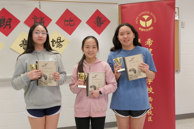 初中组获奖同学