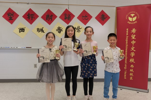 小学高年级组获奖同学